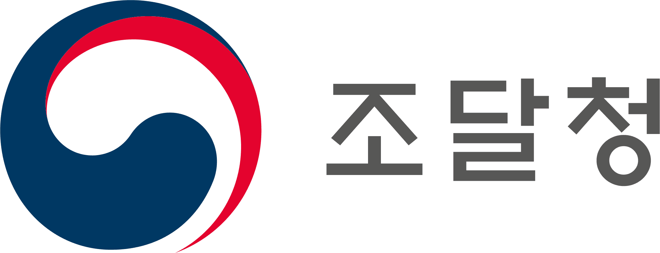 조달청
