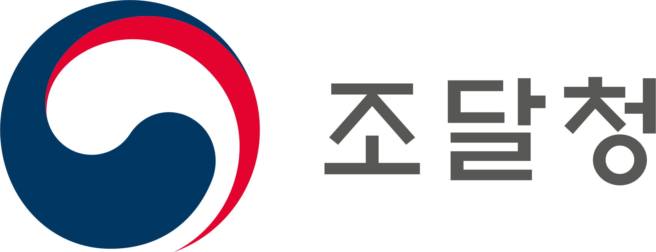 조달청