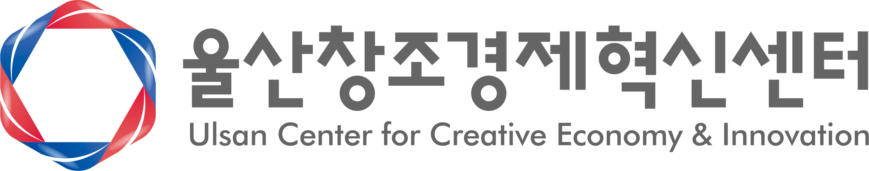 울산창조경제혁신센터
