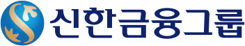 신한금융그룹